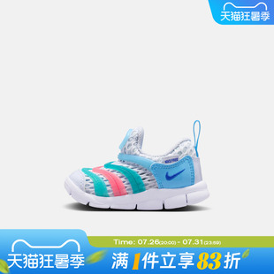 NIKE耐克婴童鞋DYNAMO FREE BR 2 (TD)运动休闲鞋IV0524-001