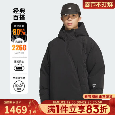 adidas阿迪达斯男子FOS运动休闲保暖连帽羽绒服外套KC2576