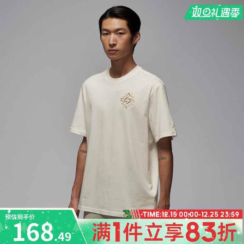 NIKE耐克男子运动休闲短袖T恤IM2171-133