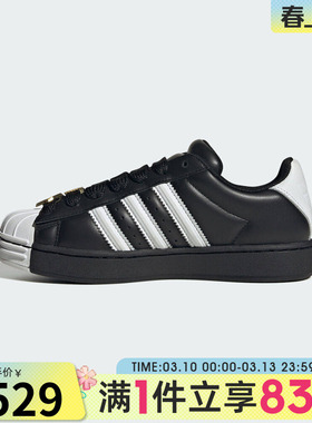 adidas阿迪达斯三叶草男女鞋SUPERSTAR ST W运动休闲鞋JR7444