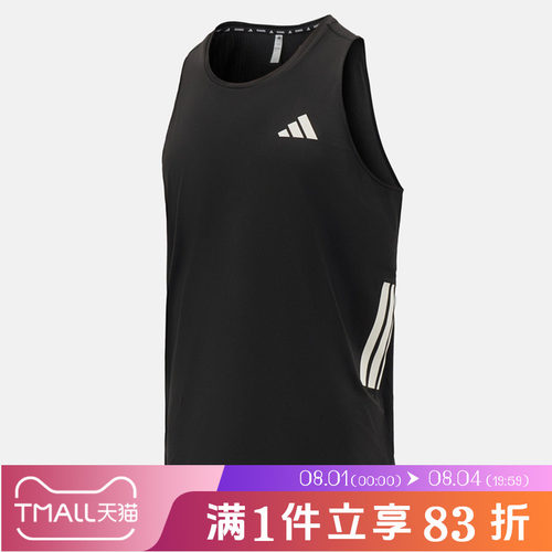 adidas阿迪达斯男子ADI365/// TK M运动背心JZ6544