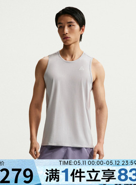 NIKE耐克男子AS M ACG DFADV SOLARCHASE TNK运动背心IO9690-097
