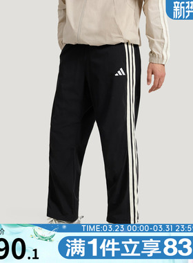 adidas阿迪达斯男子ST 3ST TRACKPNT运动休闲长裤KR2545