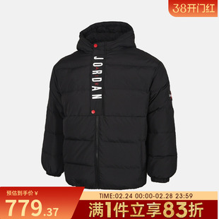 NIKE耐克大童jordan运动休闲保暖连帽羽绒服外套JD2542051GS-003