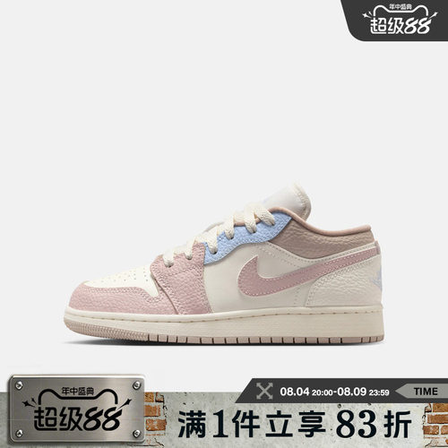 NIKE耐克大童鞋AIR JORDAN 1 LOW BG运动训练篮球鞋IV3219-161