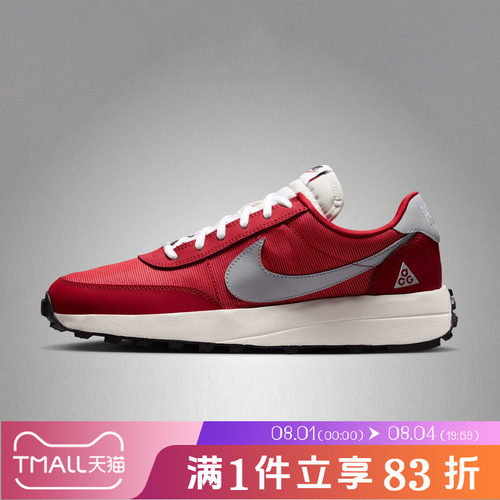 NIKE耐克男鞋NIKE ACG LDV运动休闲鞋IF2857-600
