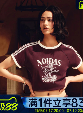 adidas阿迪达斯三叶草女子度假风印花运动休闲圆领短袖T恤KX0734