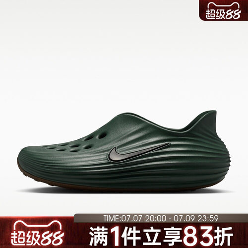 NIKE耐克男子NIKE REACTX REJUVEN8运动休闲凉鞋HV5060-304