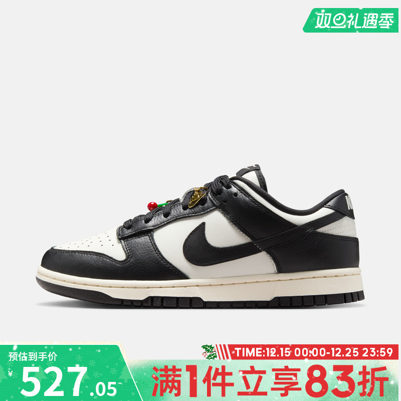 NIKE耐克女鞋W NIKE DUNK LOW SE运动休闲鞋HQ7487-100