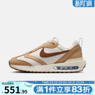 IR7542 NIKE耐克男鞋 DAWN运动休闲鞋 MAX 121 AIR