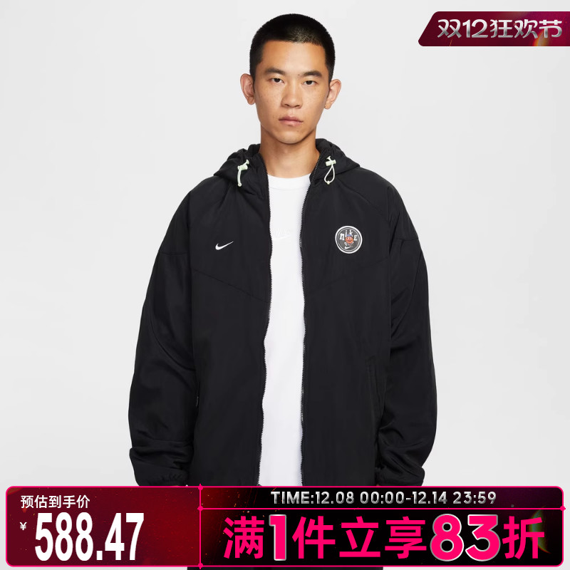 NIKE耐克男子运动健身夹克外套IO7921-010