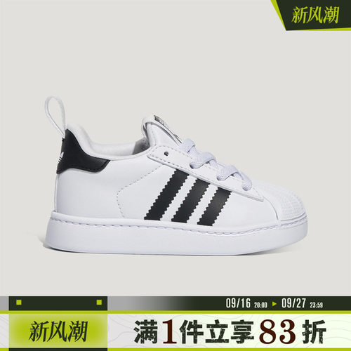 adidas阿迪达斯三叶草婴童鞋SUPERSTAR QUICKON I休闲鞋LC1041