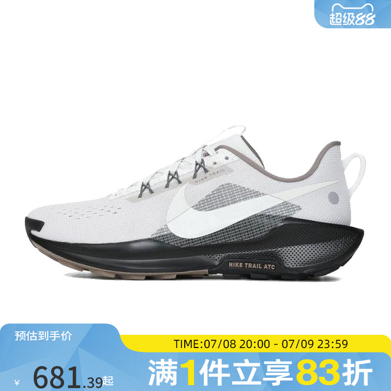 NIKE耐克男鞋REACTX PEGASUS 5运动训练跑步鞋IB7667-001