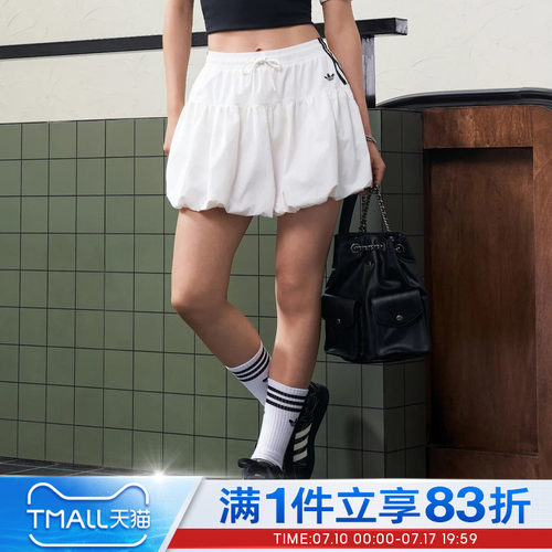 adidas阿迪达斯三叶草女子BUBBLE SKIRT运动休闲半身裙短裙KU4774