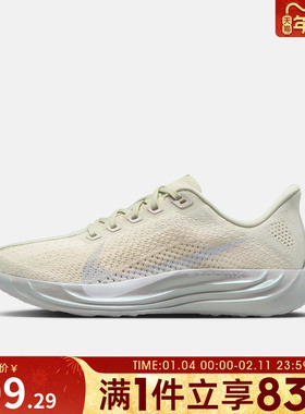 NIKE耐克女鞋W PEGASUS PLUS ESS运动训练跑步鞋IO9912-001