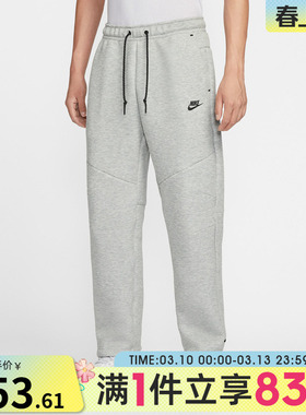 NIKE耐克男子运动休闲长裤IM0698-063