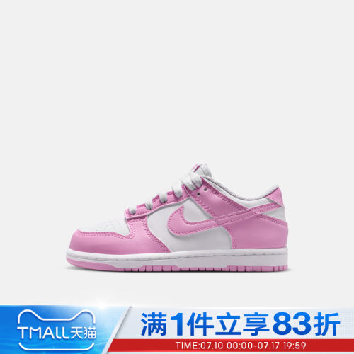 NIKE耐克小童鞋DUNK (PS)运动休闲鞋IU7765-125