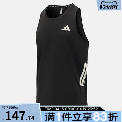adidas阿迪达斯男子ADI365/// TK M运动背心JZ6544