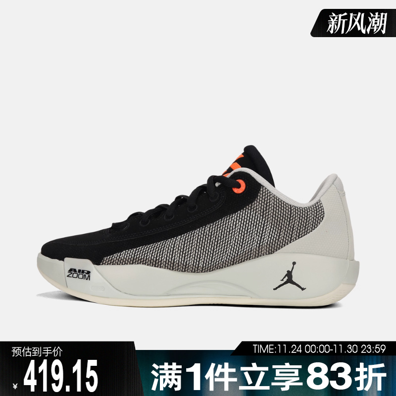 NIKE耐克男子JORDAN LUKA .77 PF东契奇运动实战篮球鞋HF0819-003
