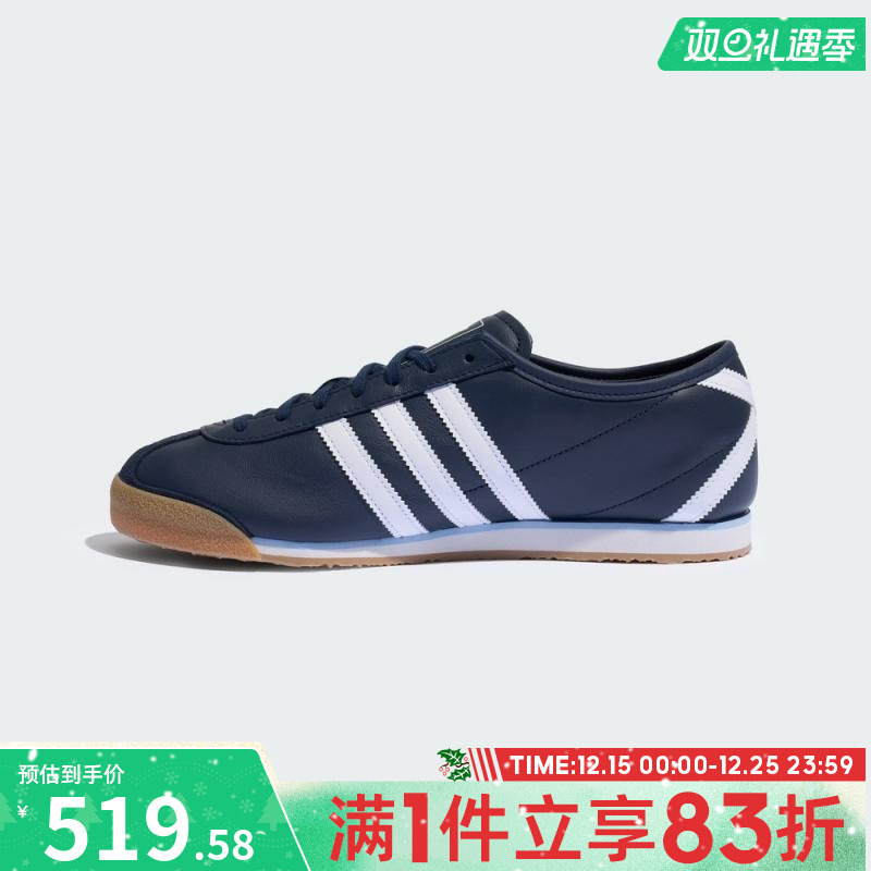 adidas阿迪达斯三叶草男女ITALIA 70s运动鞋休闲鞋JS1326