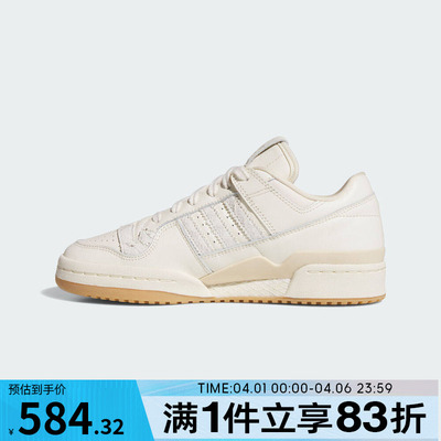 adidas阿迪达斯三叶草男女鞋FORUM 84 LOW运动休闲鞋JP8957