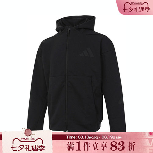 adidas阿迪达斯男子外套Z.N.E.黑标运动休闲夹克JE7538