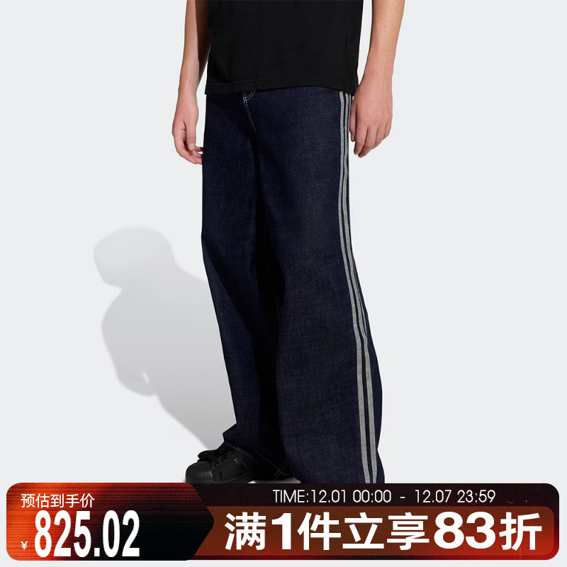 adidas阿迪达斯三叶草男子DENIM JEANS运动休闲长裤KS6916