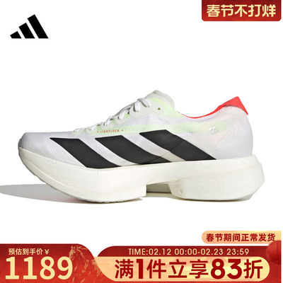 adidas阿迪达斯男鞋ADIZERO ADIOS PRO4运动训练跑步鞋JR1094