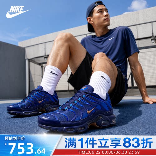 NIKE耐克男鞋NIKE AIR MAX PLUS OG运动休闲鞋IQ0170-400