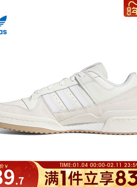 adidOriginals阿迪三叶草中性FORUM CLORI-BBALL运动休闲鞋ID6858