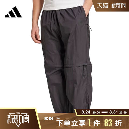 adidas阿迪达斯男子M CE Q2 PR Z PT运动休闲长裤JF3263