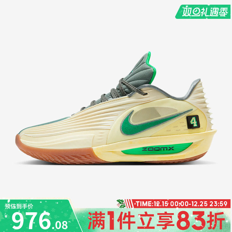 NIKE耐克男子G.T. CUT 3 TURBO运动训练实战篮球鞋IM7848-700