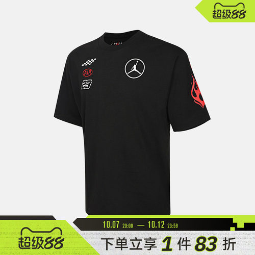 NIKE耐克男子运动休闲短袖T恤IR7001-010