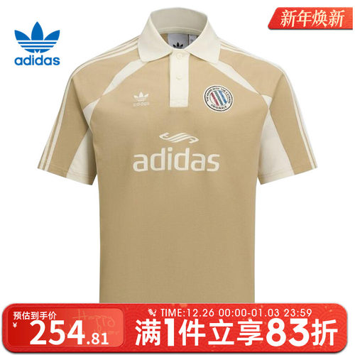 adidas阿迪达斯三叶草男子运动休闲短袖T恤KD0946