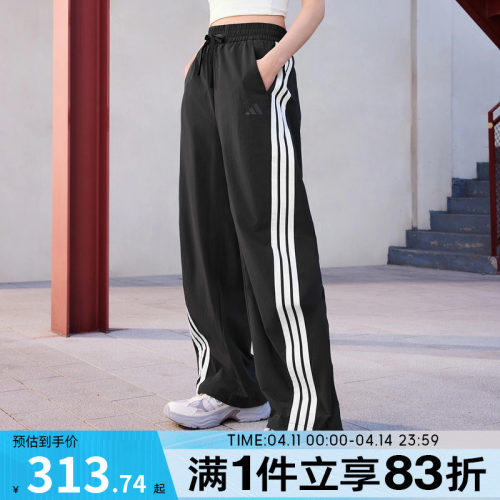 adidas阿迪达斯女子运动裤舞动系列宽松梭织香蕉裤KB5224