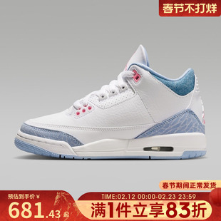 NIKE耐克大童鞋AIRJORDAN3RETROGRLGG运动篮球鞋HQ0784-101