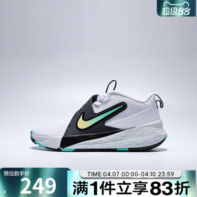 NIKE耐克儿童鞋TEAMHUSTLED12(PS)运动休闲鞋HF6280-105