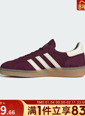 adidas阿迪达斯三叶草男女HANDBALL SPEZIAL运动休闲鞋板鞋JP8726