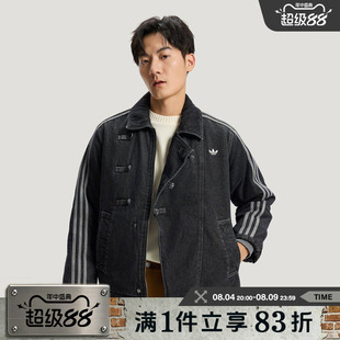 adidas阿迪达斯三叶草男子运动休闲棉服外套KR5066