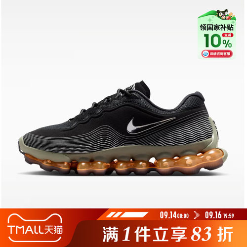 [国补]NIKE耐克男鞋AIR LIQUIDAX AW运动休闲鞋IQ7635-002