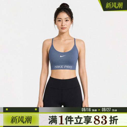 NIKE耐克女子AS NP DF SMLS LS运动健身BRA内衣IV1470-486