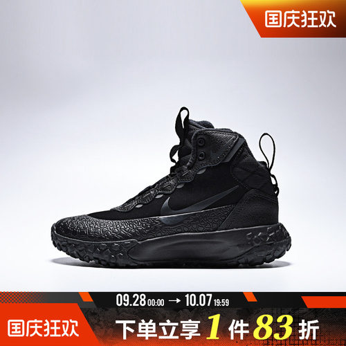 NIKE耐克大童鞋NIKE TERRASCOUT (GS)运动休闲鞋IH7683-001