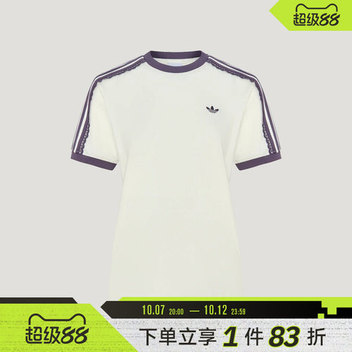 adidas阿迪达斯三叶草女子CALI TEE运动休闲短袖T恤LF2332