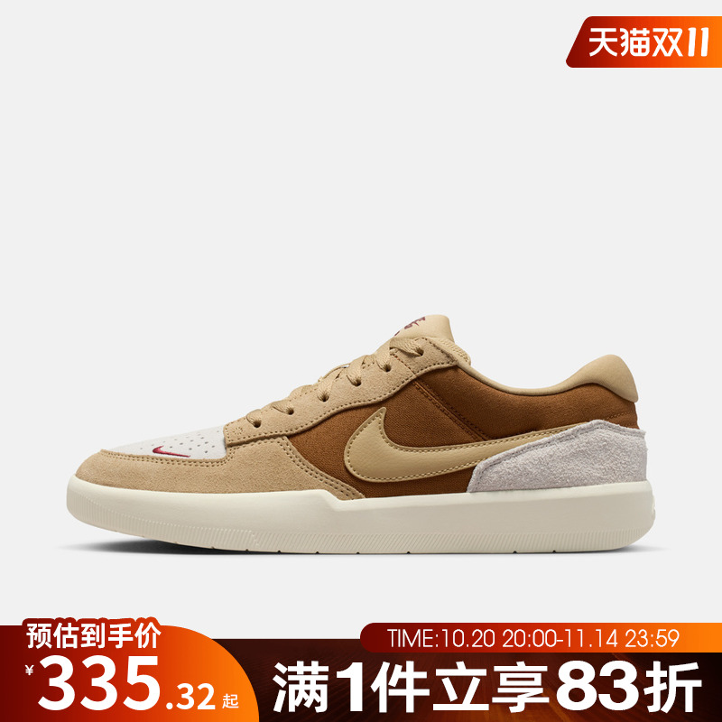 NIKE耐克男鞋女鞋NIKE SB FORCE 58运动鞋DV5477-202