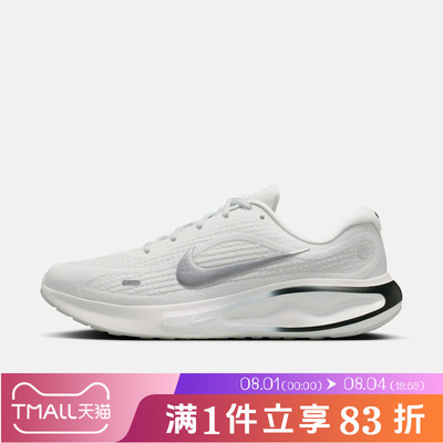 NIKE耐克男鞋NIKE JOURNEY RUN运动训练跑步鞋FN0228-122