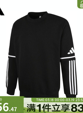 adidas阿迪达斯男子SQ25SWCREW运动卫衣JM3546