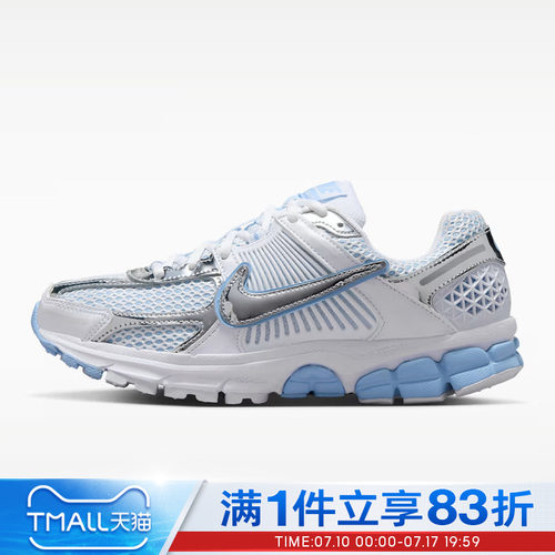 NIKE耐克女鞋ZOOM VOMERO 5 CHROME运动休闲鞋IV4311-100
