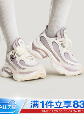 adidas阿迪达斯三叶草男女鞋时尚运动休闲鞋经典厚底老爹鞋LA3791