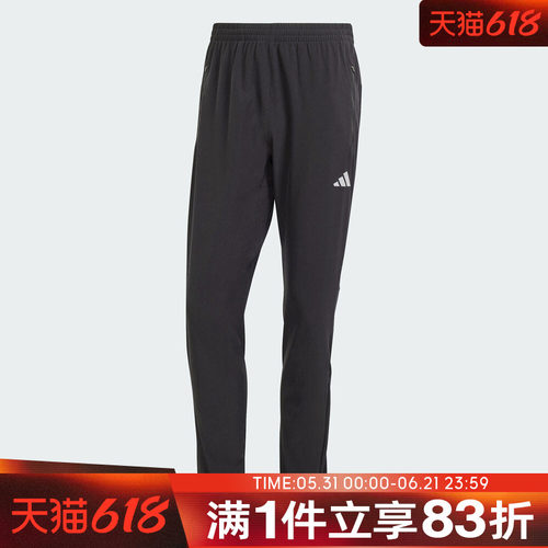 adidas阿迪达斯2025秋男子跑步修身运动裤训练健身长裤IL7187