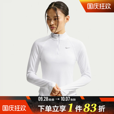 NIKE耐克女子AS TEMPO SWSH HBR DF HZ运动休闲长袖T恤HV2843-100